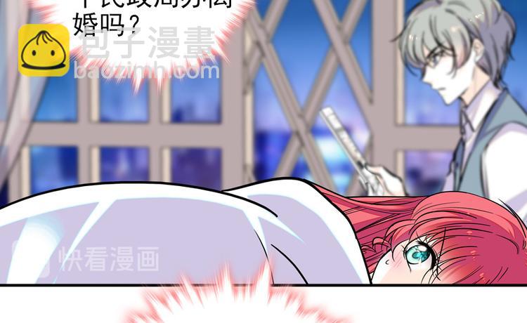 第48话 好热……41