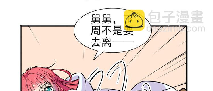 第48话 好热……43