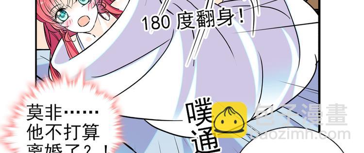 第48话 好热……44