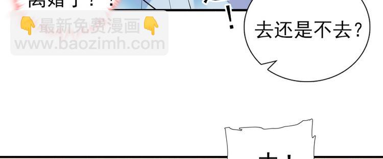 第48话 好热……45