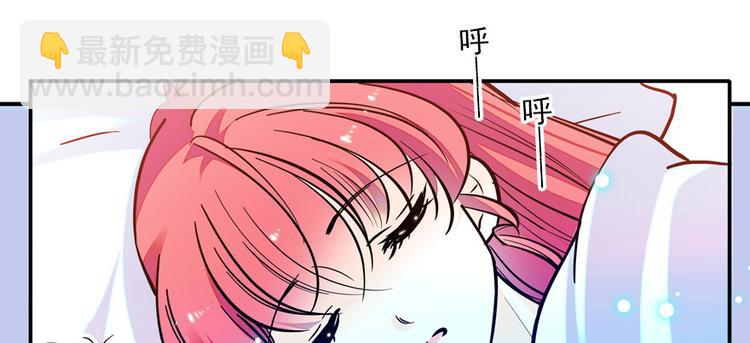 第48话 好热……54
