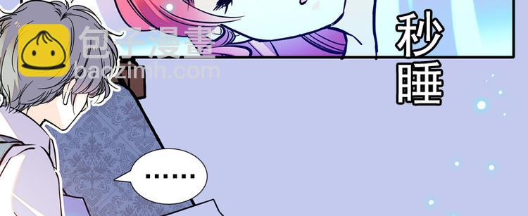 第48话 好热……55