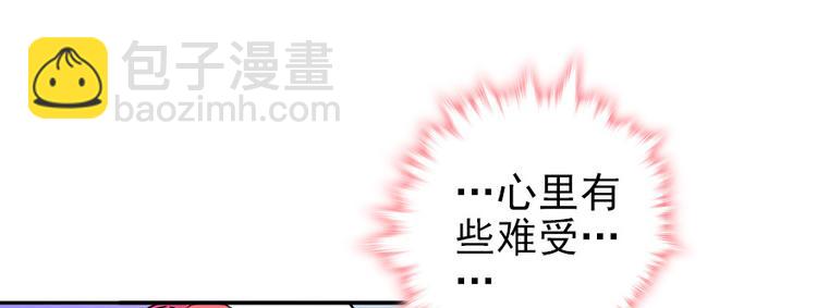 第48话 好热……6