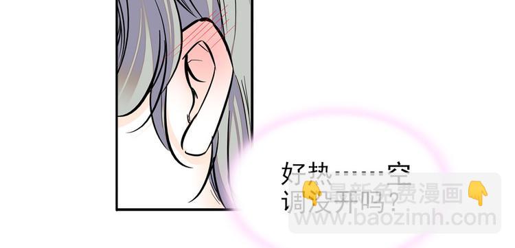 第48话 好热……63