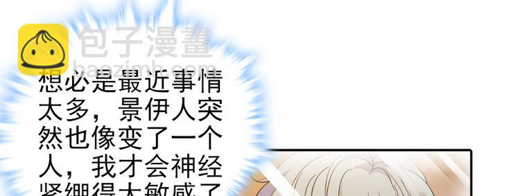 第48话 好热……67