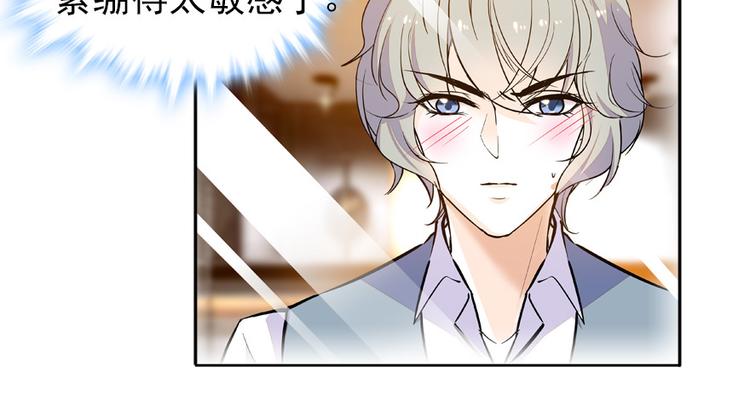 第48话 好热……68