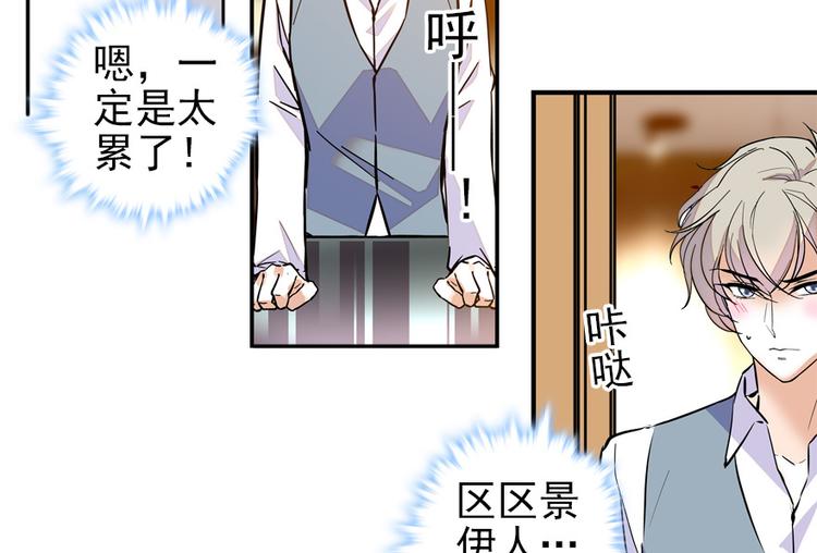 第48话 好热……70