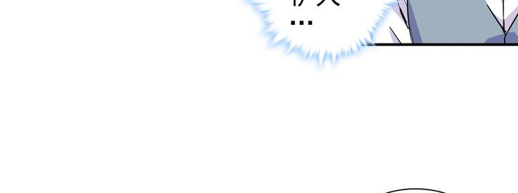第48话 好热……71