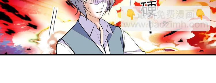 第48话 好热……75