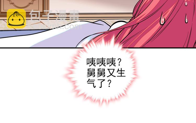 第48话 好热……77