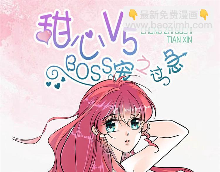 第48话 好热……78