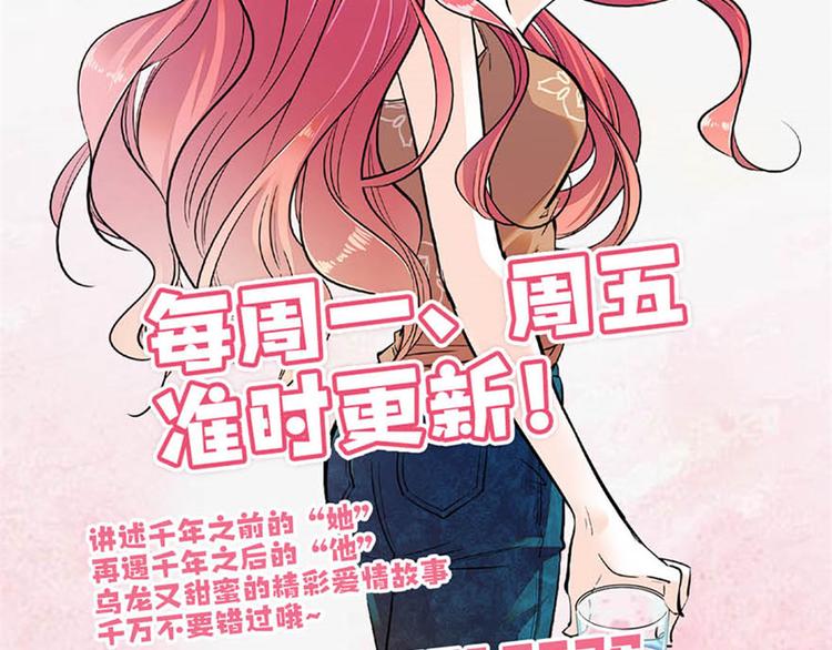 第48话 好热……79