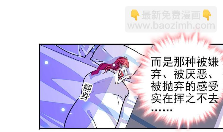 第48话 好热……9