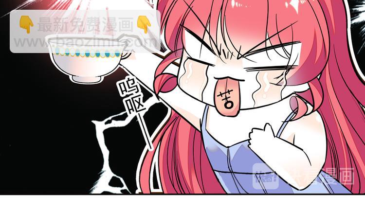 第49话 舅舅你怎么了？10