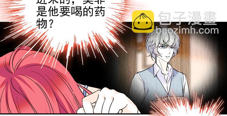 第49话 舅舅你怎么了？14