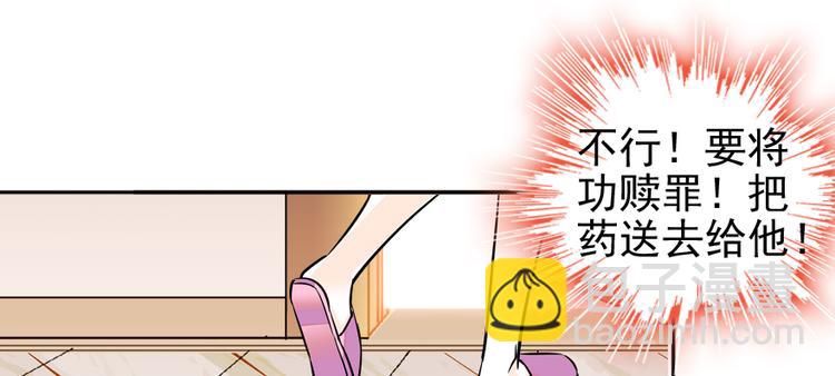 第49话 舅舅你怎么了？19