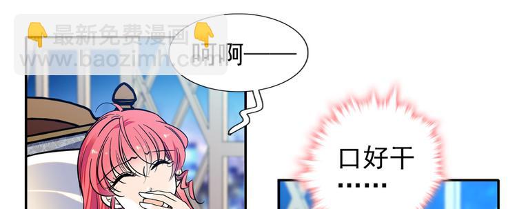第49话 舅舅你怎么了？2