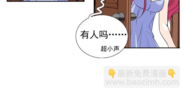 第49话 舅舅你怎么了？24