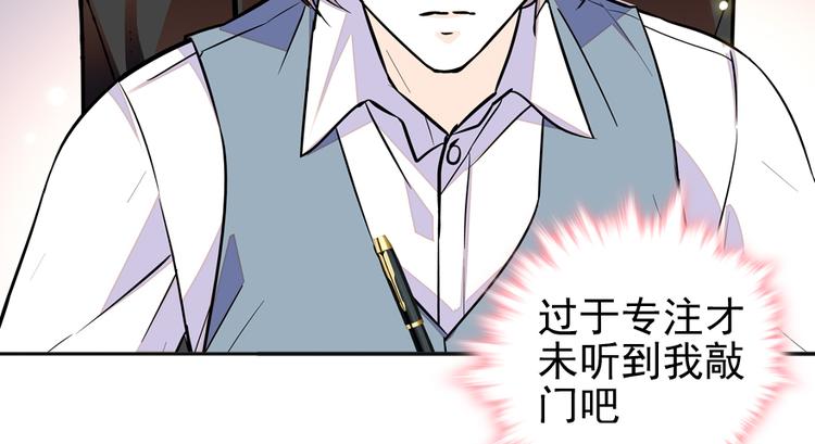 第49话 舅舅你怎么了？28