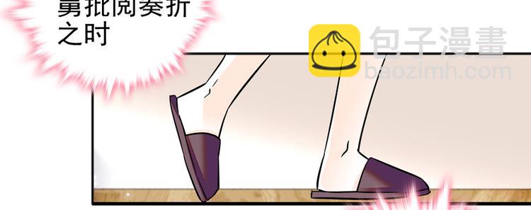第49话 舅舅你怎么了？30