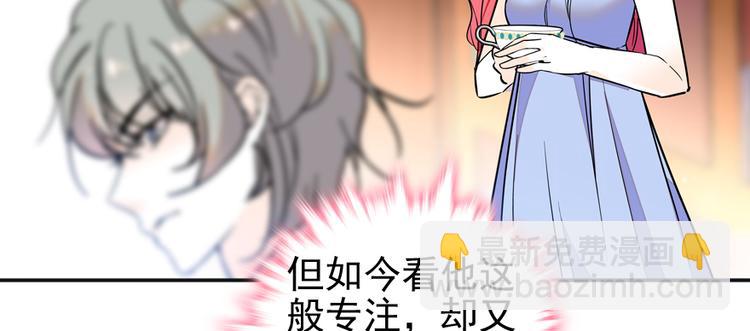 第49话 舅舅你怎么了？35