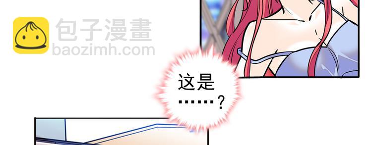 第49话 舅舅你怎么了？4