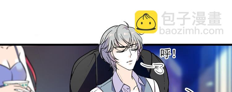 第49话 舅舅你怎么了？40