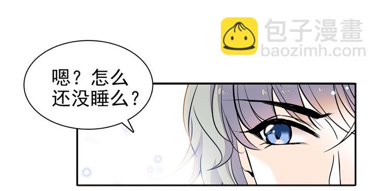 第49话 舅舅你怎么了？42