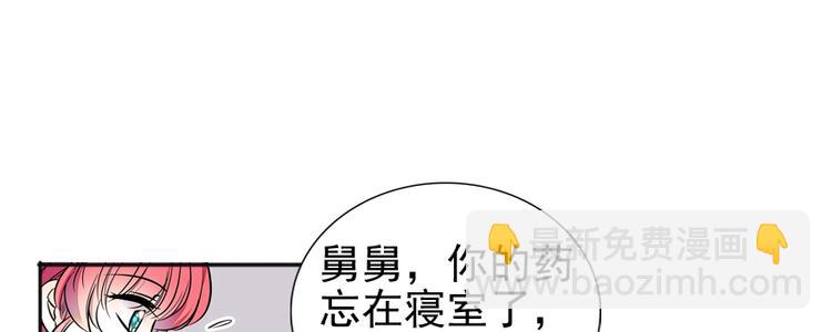 第49话 舅舅你怎么了？43