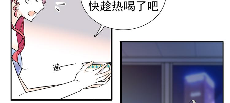 第49话 舅舅你怎么了？44
