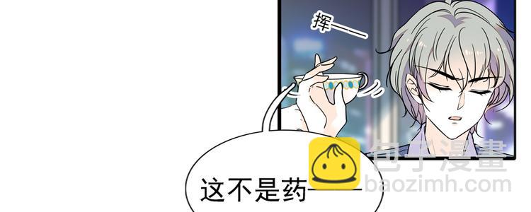第49话 舅舅你怎么了？45