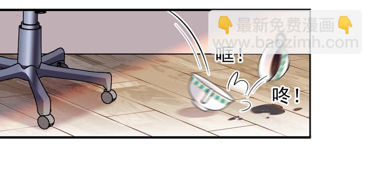 第49话 舅舅你怎么了？54