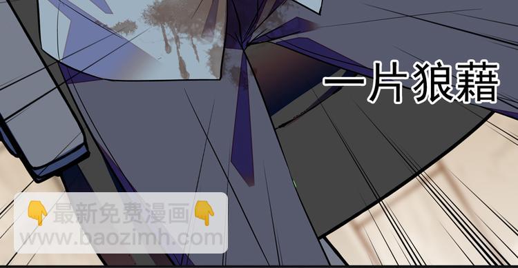 第49话 舅舅你怎么了？56