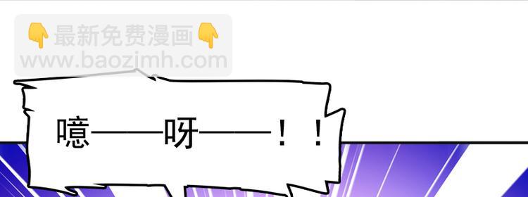 第49话 舅舅你怎么了？57