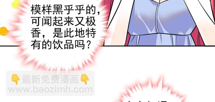 第49话 舅舅你怎么了？6
