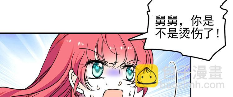 第49话 舅舅你怎么了？66
