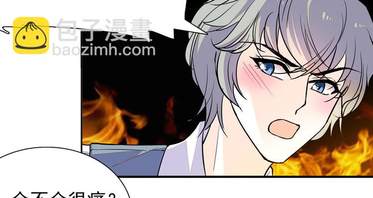 第49话 舅舅你怎么了？68