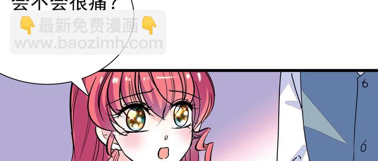 第49话 舅舅你怎么了？69