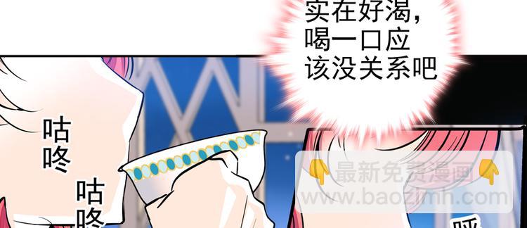 第49话 舅舅你怎么了？7