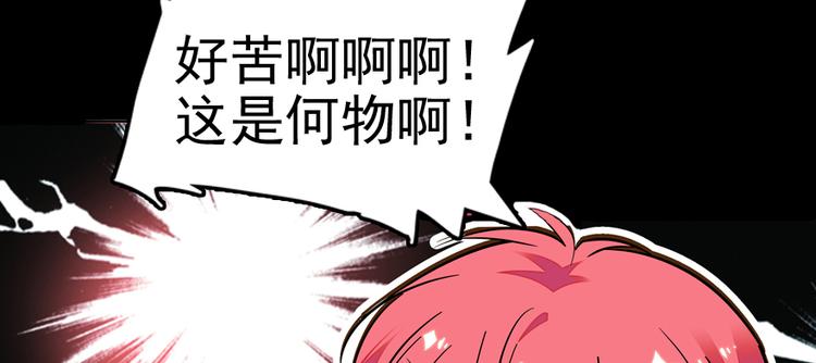 第49话 舅舅你怎么了？9