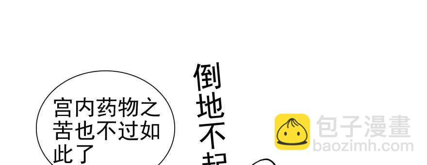 第50话 亲了一下10
