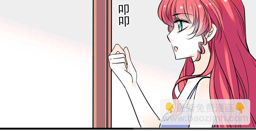 第50话 亲了一下20