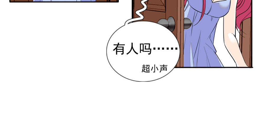 第50话 亲了一下23