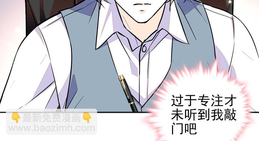 第50话 亲了一下27