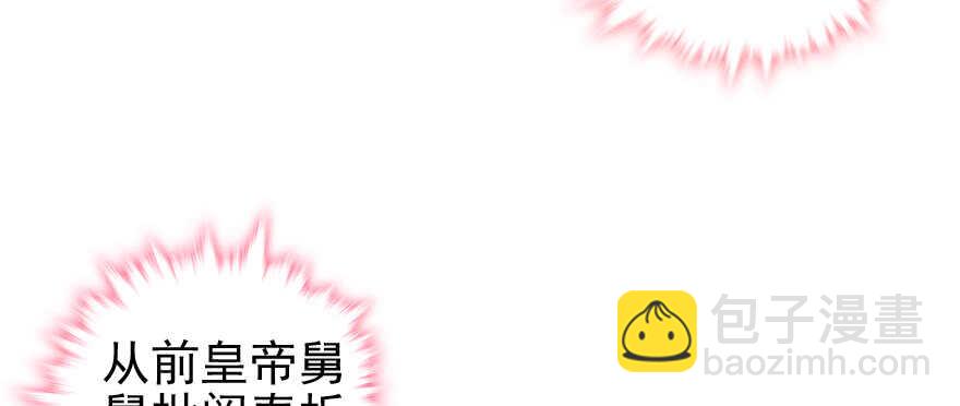 第50话 亲了一下28