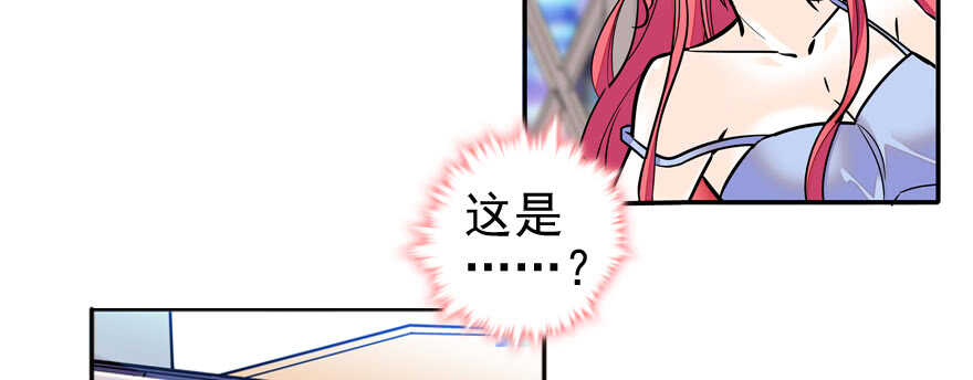 第50话 亲了一下3