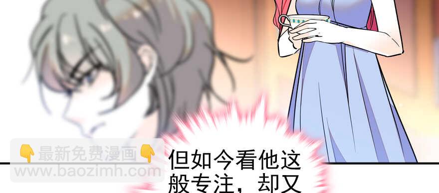 第50话 亲了一下34