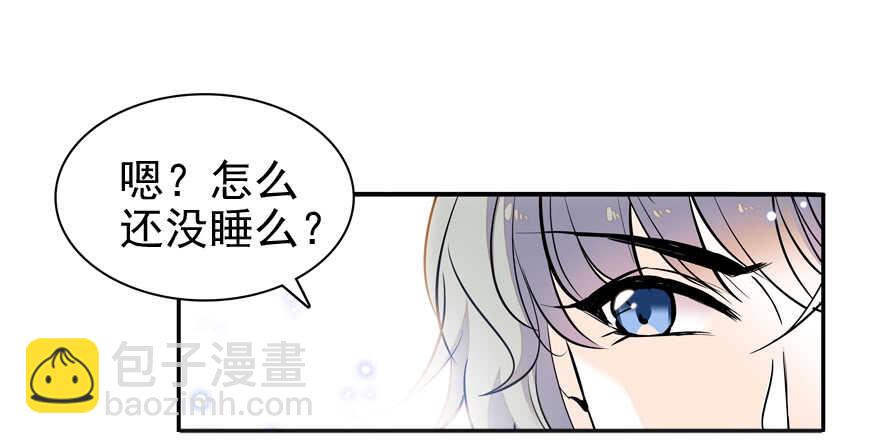 第50话 亲了一下41