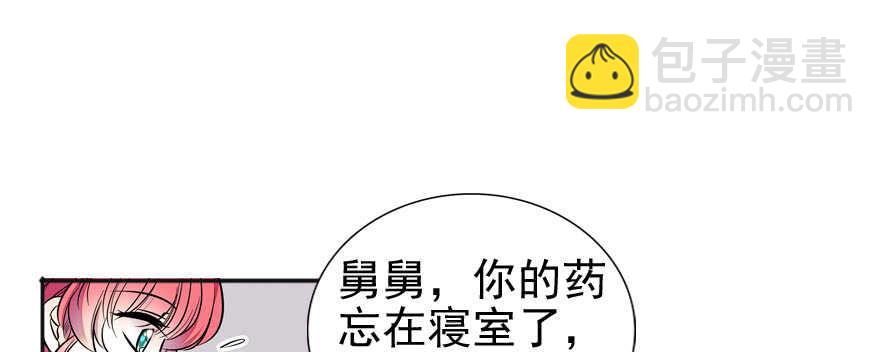 第50话 亲了一下42