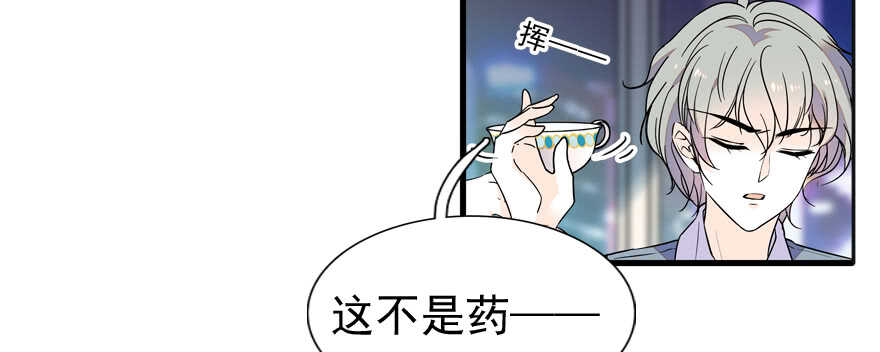 第50话 亲了一下44